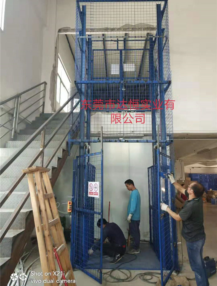 東莞市達恒實業有限公司安裝案例