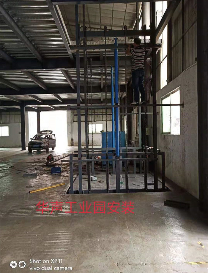 華聲工業園安裝案例